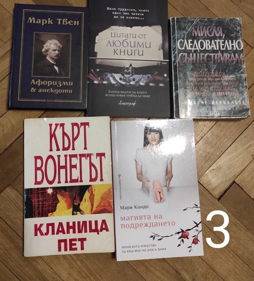 Абъркромби, Сандърсън и др. книги