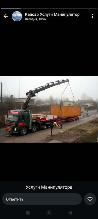 Манипулятор 24/7