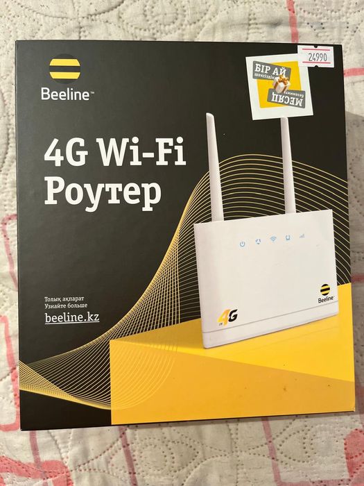 Продам роутер уай фай 4G за 15000 тг,пользовались недолго.
