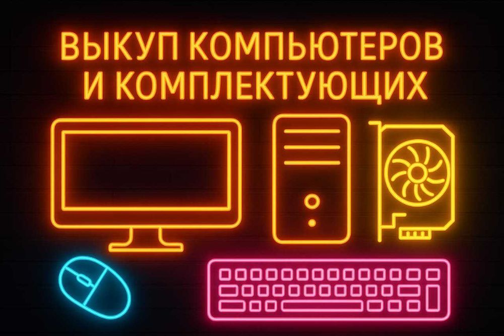 Core i3 13100F/16 Gb DDR4/SSD 256 Gb/HDD 1 Tb/RX 6700 XT