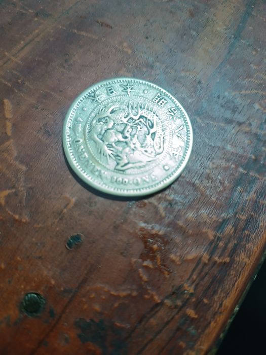 1 Yen Japonez 1875 cu erori