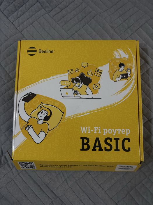 Модем для интернета