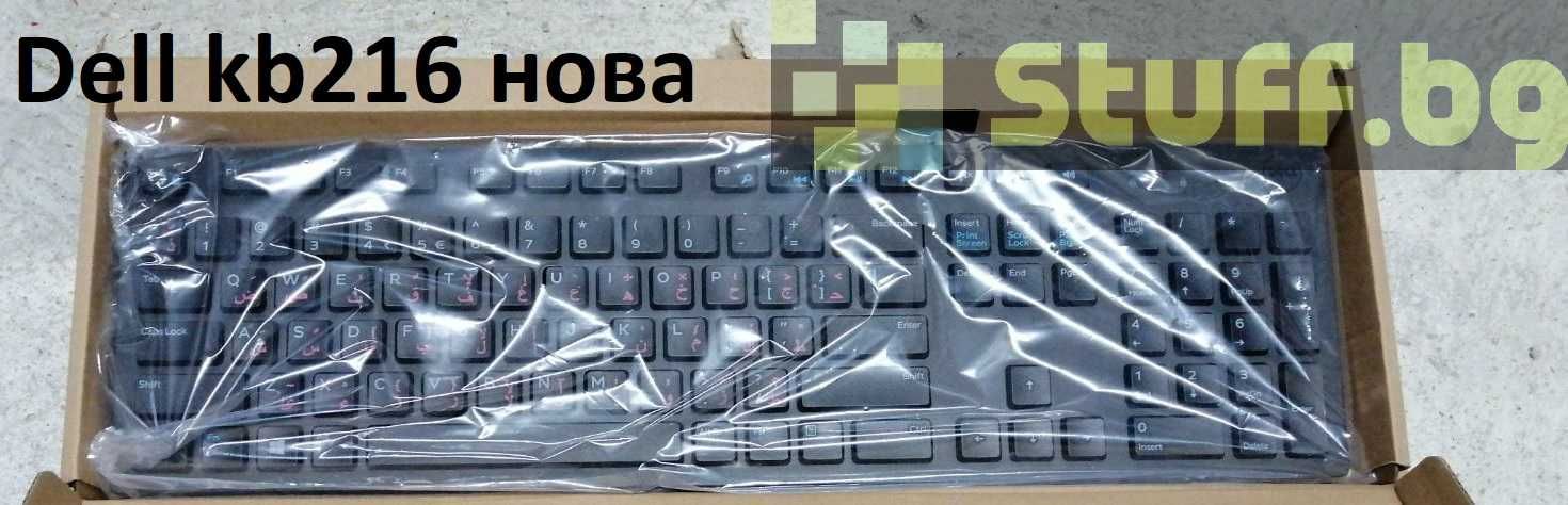 Компютърни клавиатури, keyboards HP, Dell, Microsoft, Logitech и др.