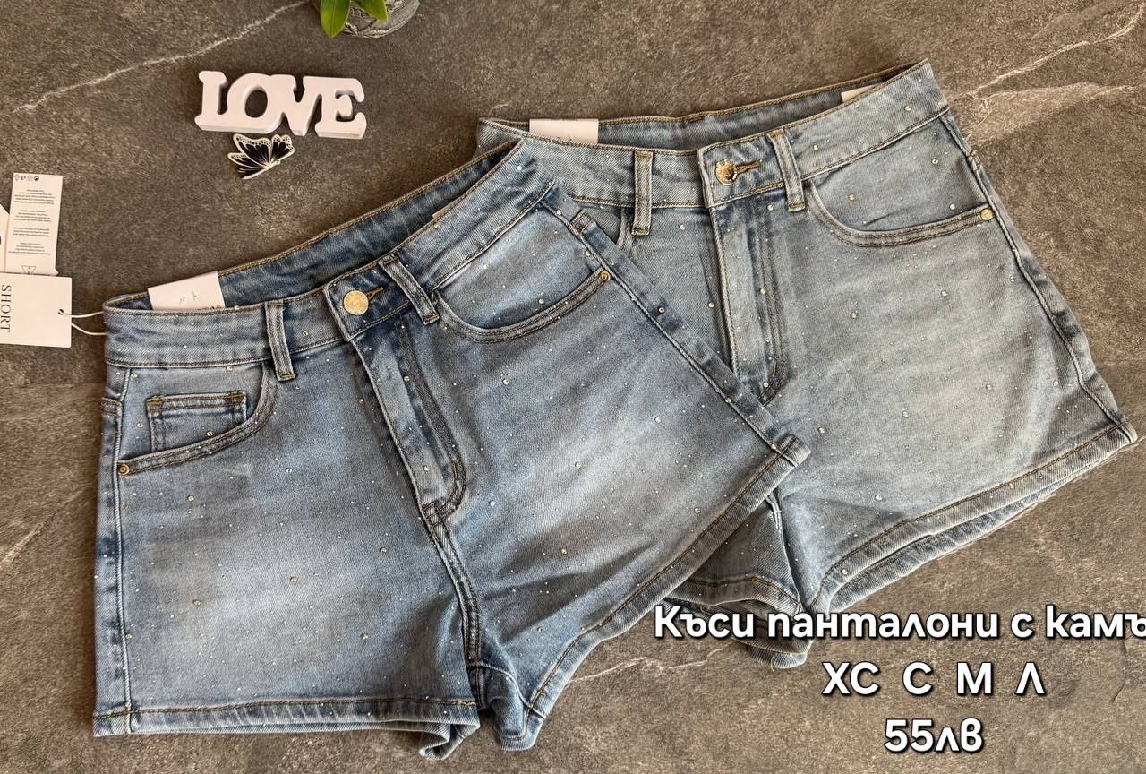 Клинове и дънки различни модели