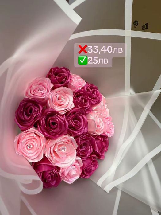 Букети от сатенени и сапунени розички