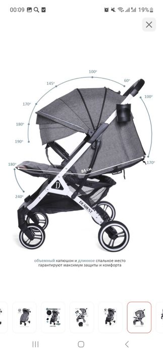 Продам коляску Dearest 819 plus