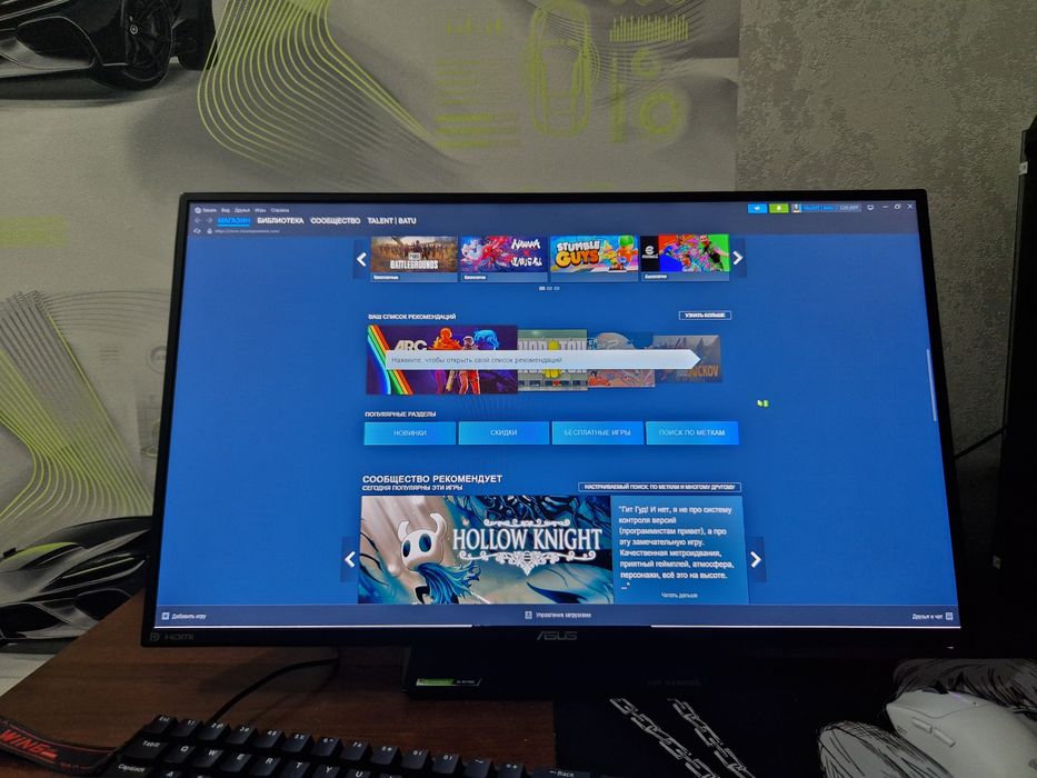 Игровой комп с комплектом