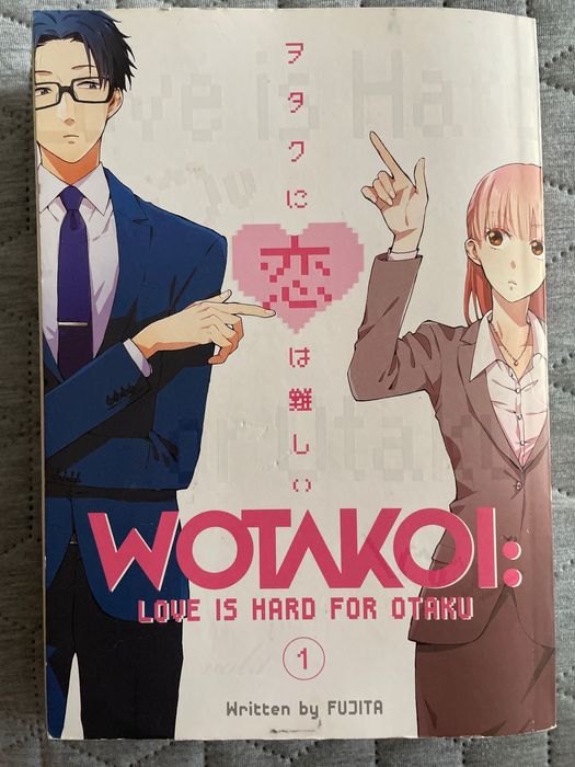 Манга Wotakoi: Love is hard for otaku -vol. 1