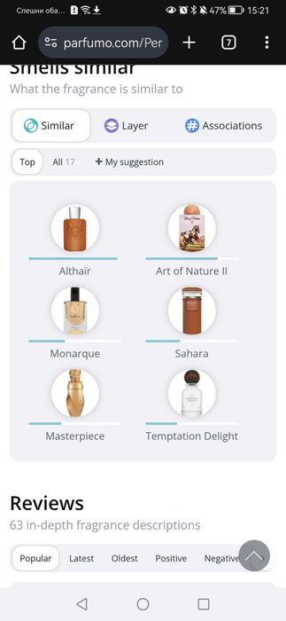 Liquid Brun French Avenue