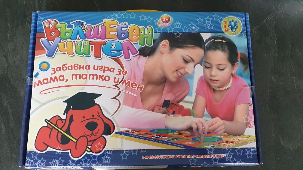 Образователна игра "Вълшебен учител" 3+