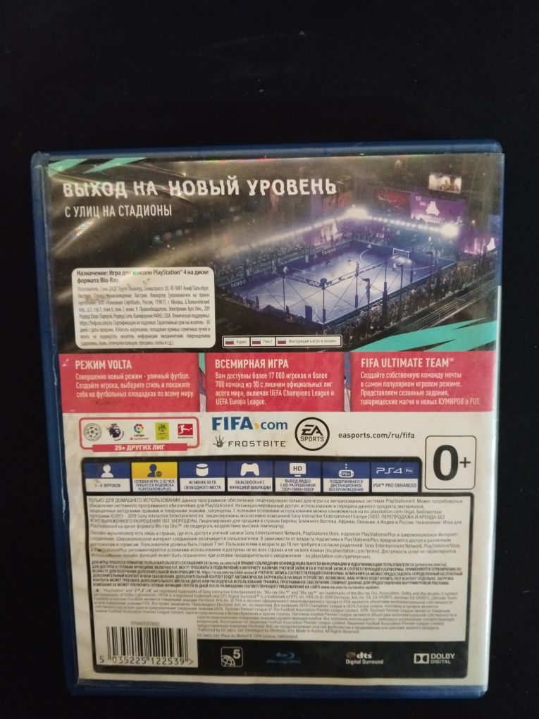 Продам диск для пс 4 FIFA20