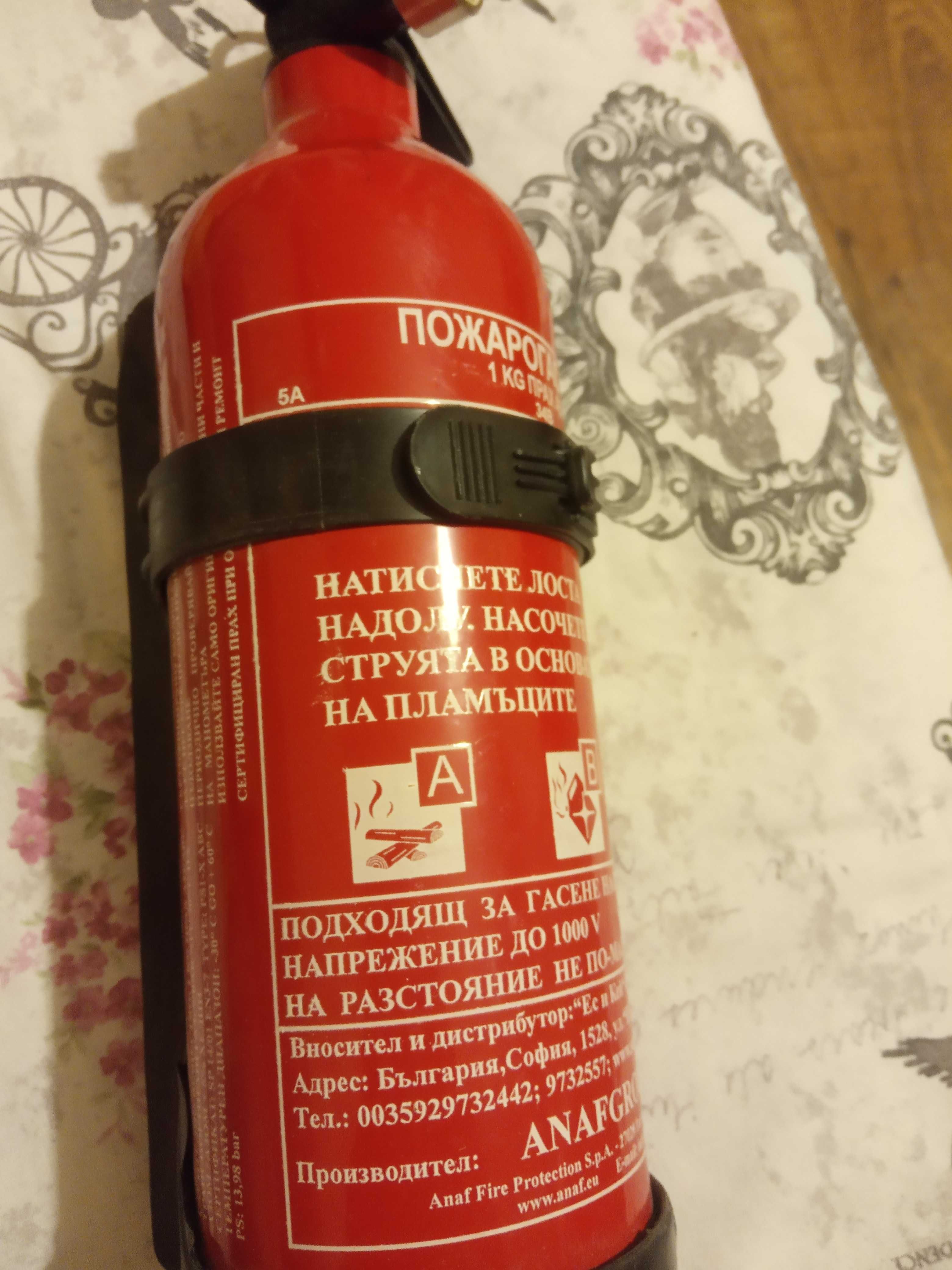 Автомобилен пожарогасител