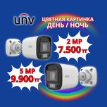 Видеокамеры бренд ЦВЕТ ДЕНЬ/НОЧЬ до 5МП от 7.500тг! Гарантия 2 года