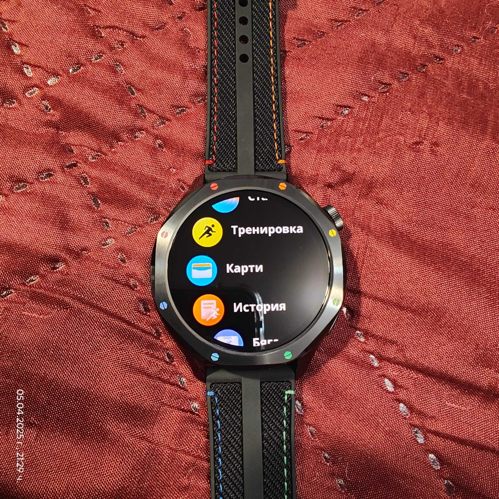 Xiaomi Watch S4 Rainbow