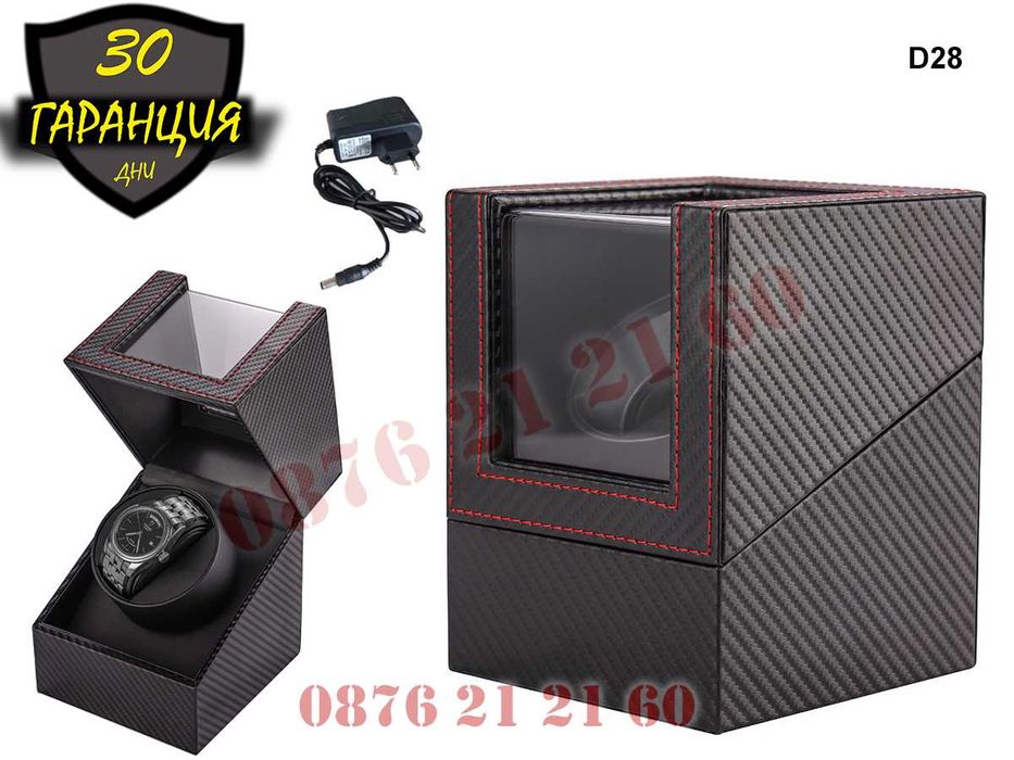 Кутия Автоматични Часовници Навиване Часовник Watch Winder Навивачка