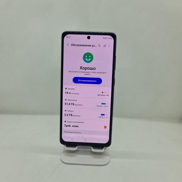 Samsung Galaxy S20Fe