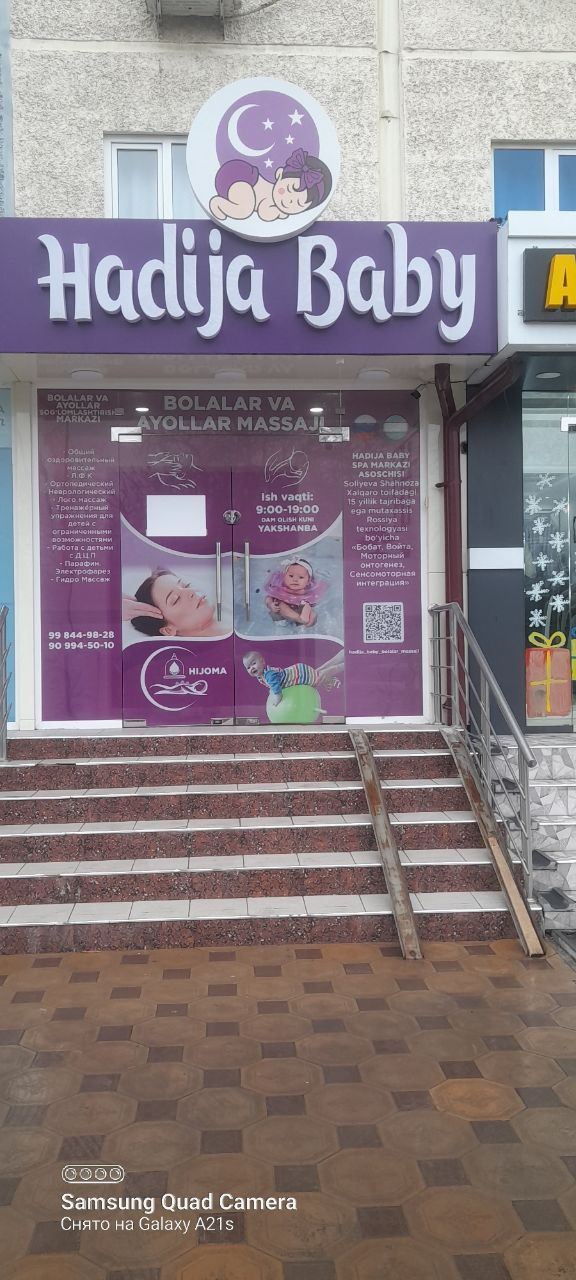 Продается нежилое помещение