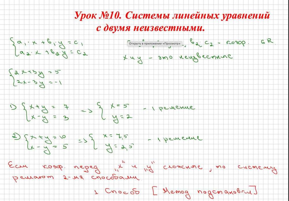 Репетитор по математике | ЕГЭ, SAT, ДТМ, ВУЗы, высшая математика