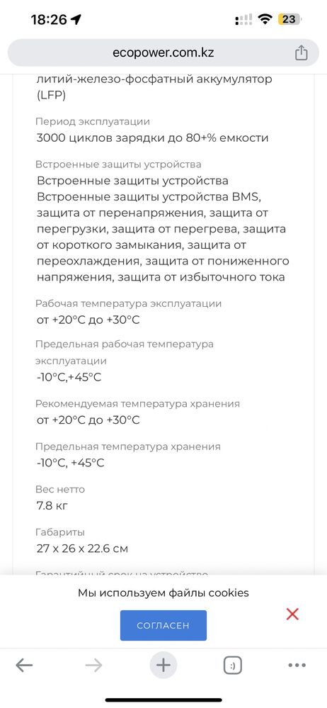 Продам новую портативную зарядную станцию ecoflow river pro 2 срочно