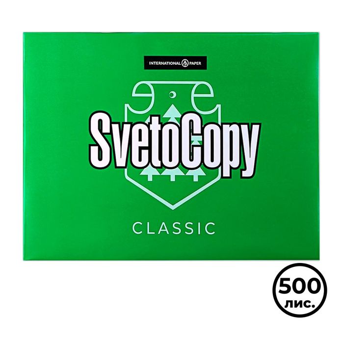 Продаю бумагу а4 SVETOCOPY