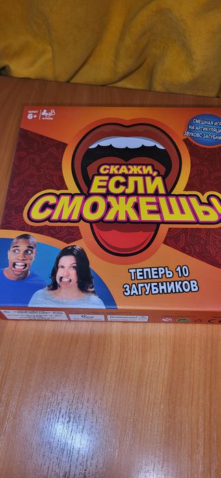 Веселая игра для компании