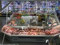 Vitrine frigorifice tip ”Insula”