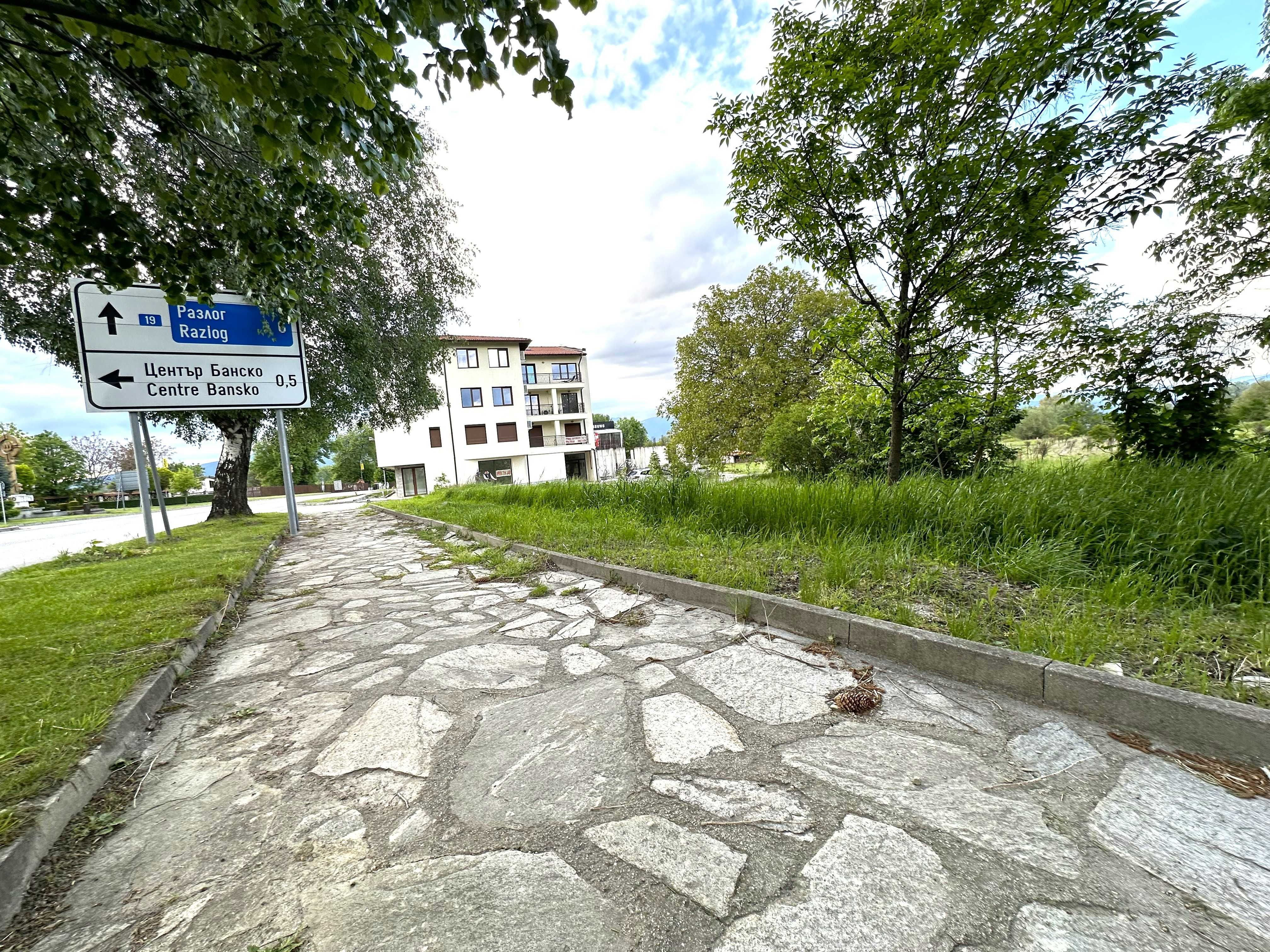 Парцел на входа на Банско до Лукойл