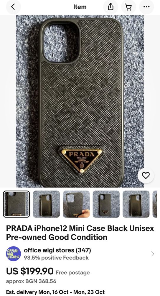 Prada Кейс Case за iPhone 12 Pro Max и 13 Pro Max