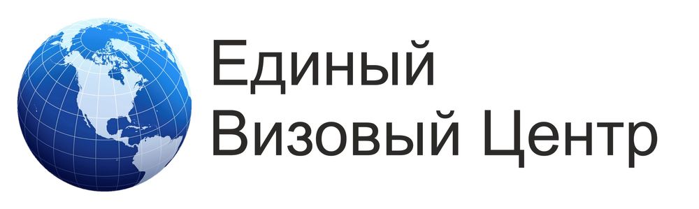 Помогу открыть визовый центр