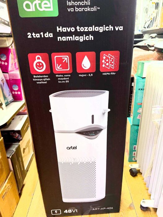 Доставка бепул! Воздухоочиститель, havo tozalagich xavo tozalagich