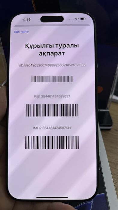 Ip 16 pro max 256gb 100% Black Pintel.kz