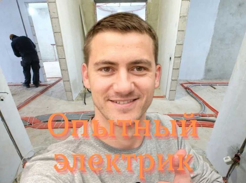Электрик частник: монтаж проводки и установка электрощитов с гарантией
