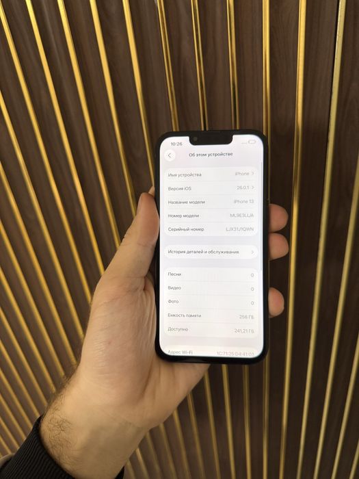 Iphone 13 256 Айфон 13 256