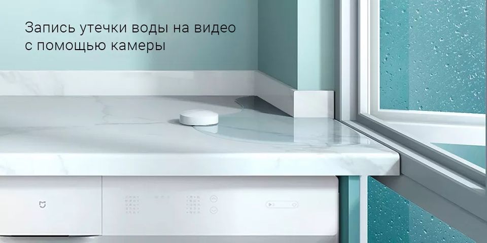 Датчик протечки воды Xiaomi Mi Flood Guard SJWSO1LM