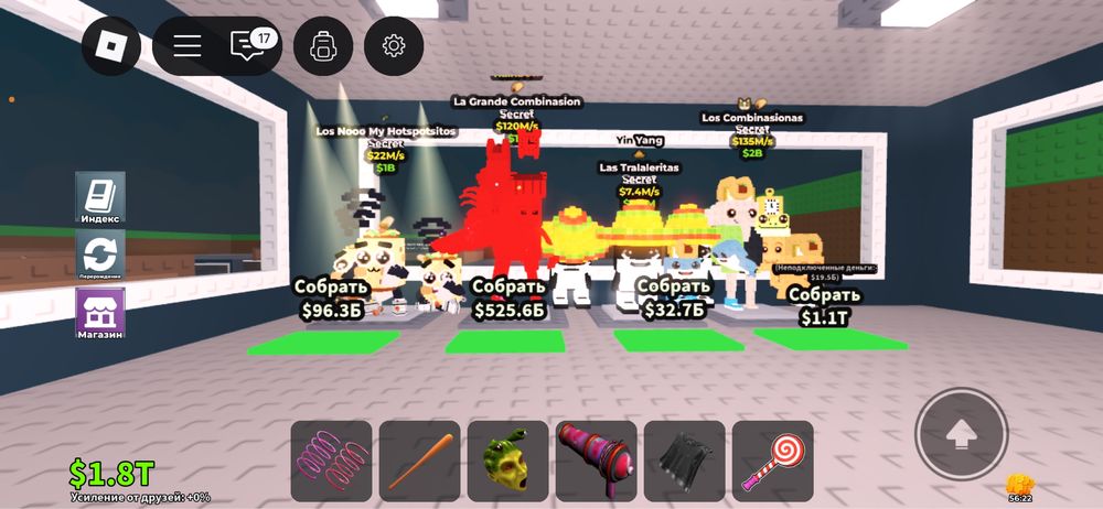 Продам браинротов за 7500 только два вместе 15000 тенге