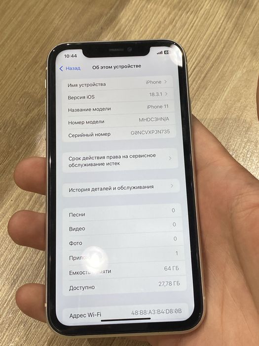Iphone 11, 64 gb,айфон 11 на 64гб