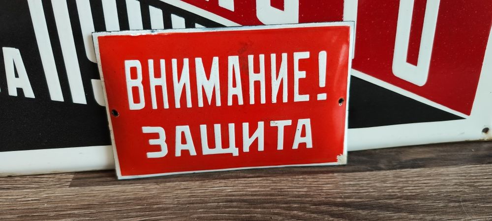 Стари соц табели