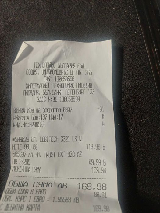 Logitech g321 lightspeed