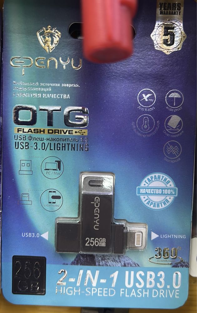 Флешка накопитель 256 GB с разьемом Lightning и USB 3.0