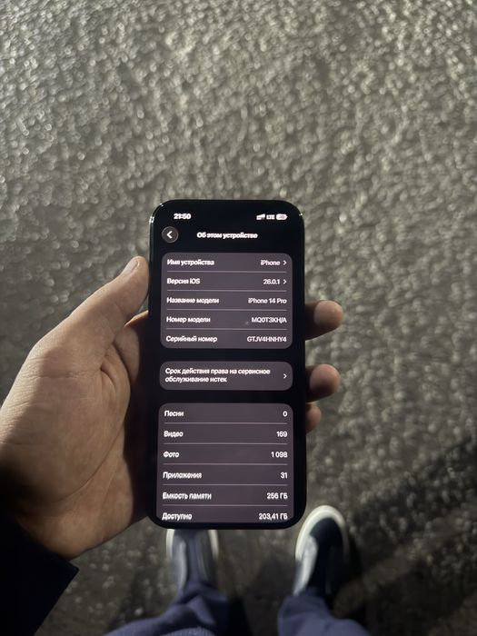 iphone 14 pro