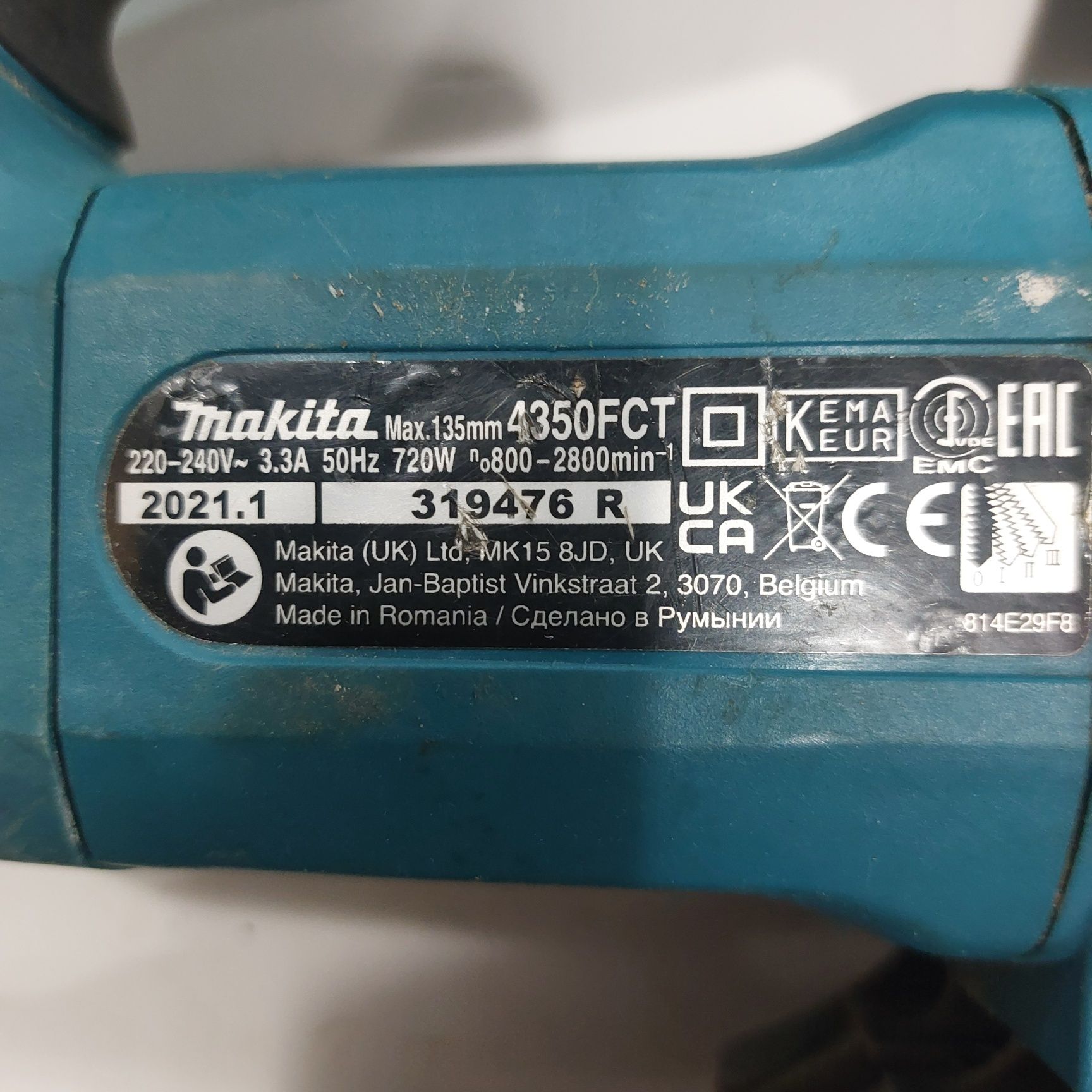 Електрически Прободен трион зеге с обороти Makita Metabo Black and Dec