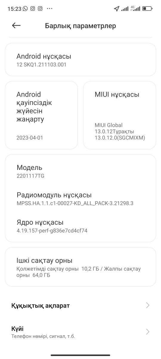 Redmi note 11 өте жақсы жағдайда