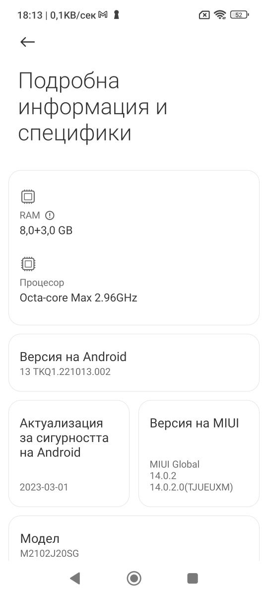 Смартфон Poko X3 Pro 8gb/256