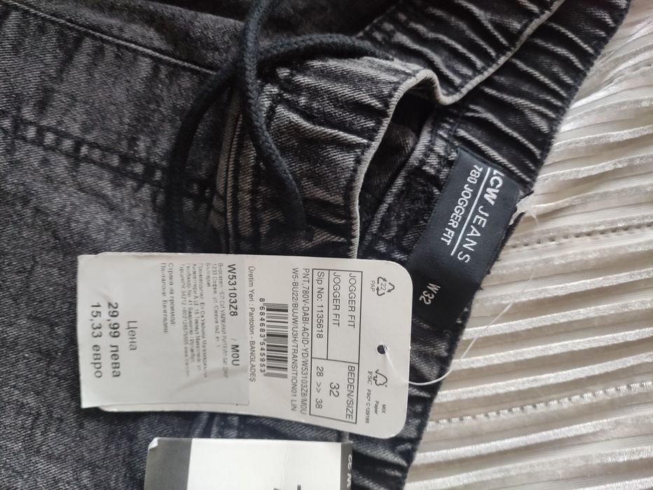 Дънки от уайкикк