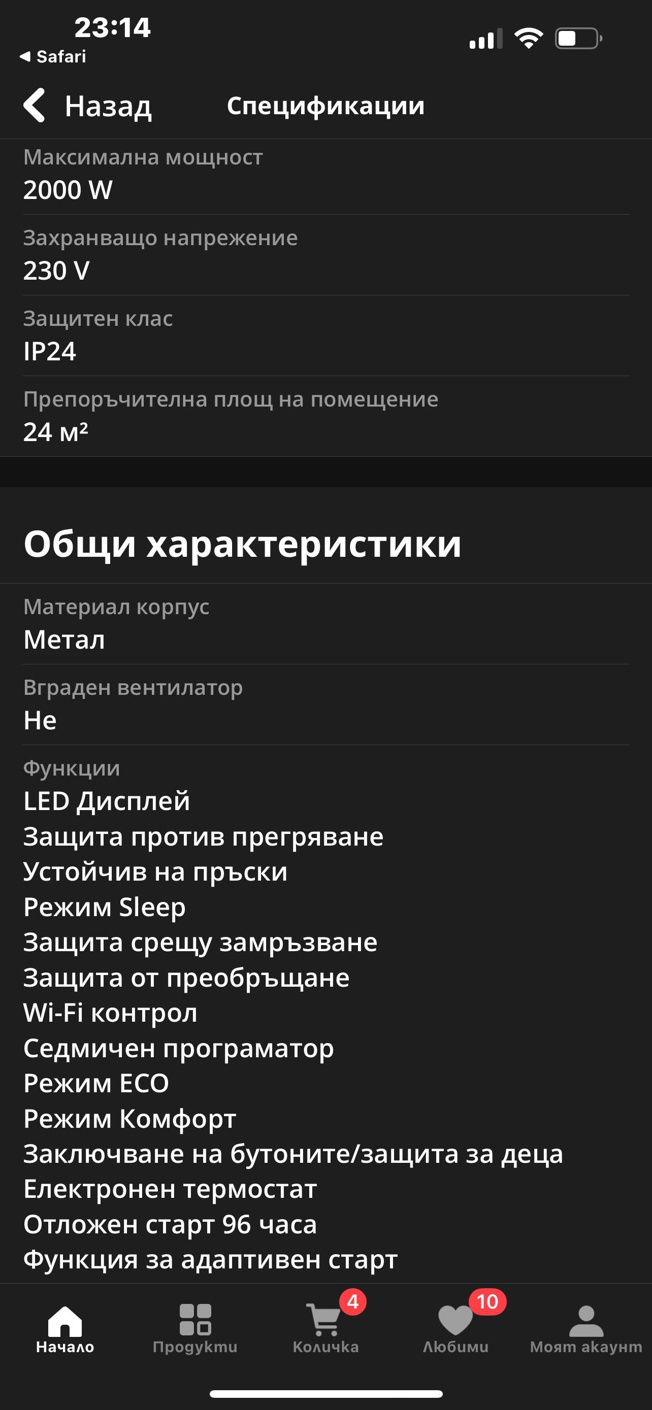 Подов конвектор Tesy