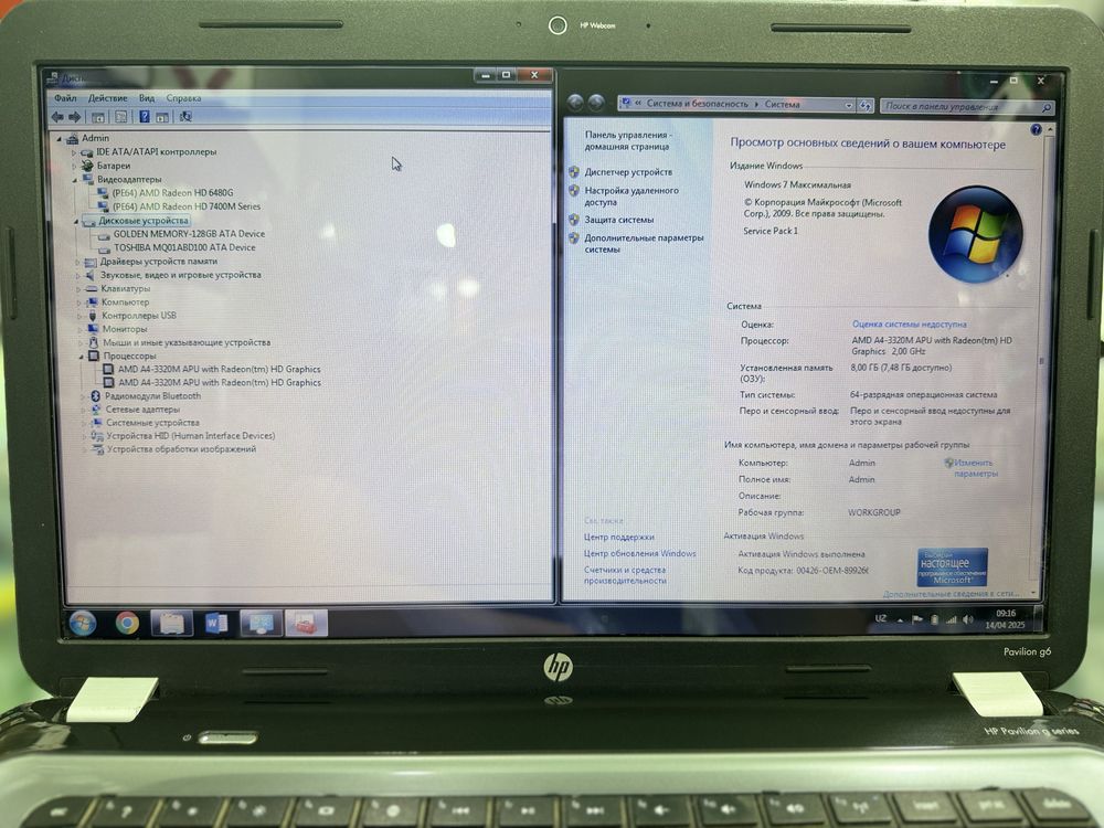 HP Pavilion G6 Series