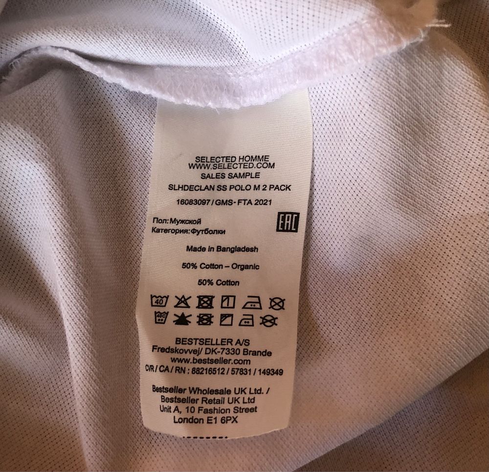 Selected Homme Polo Shirt ОРИГИНАЛНА поло тениски - M