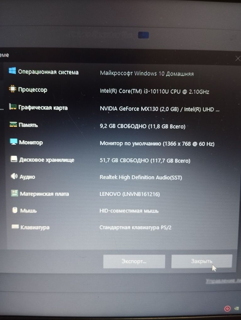 Lenovo IdeaPad 3 15IML05
