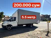 Gazel 5 metr yuk tashish