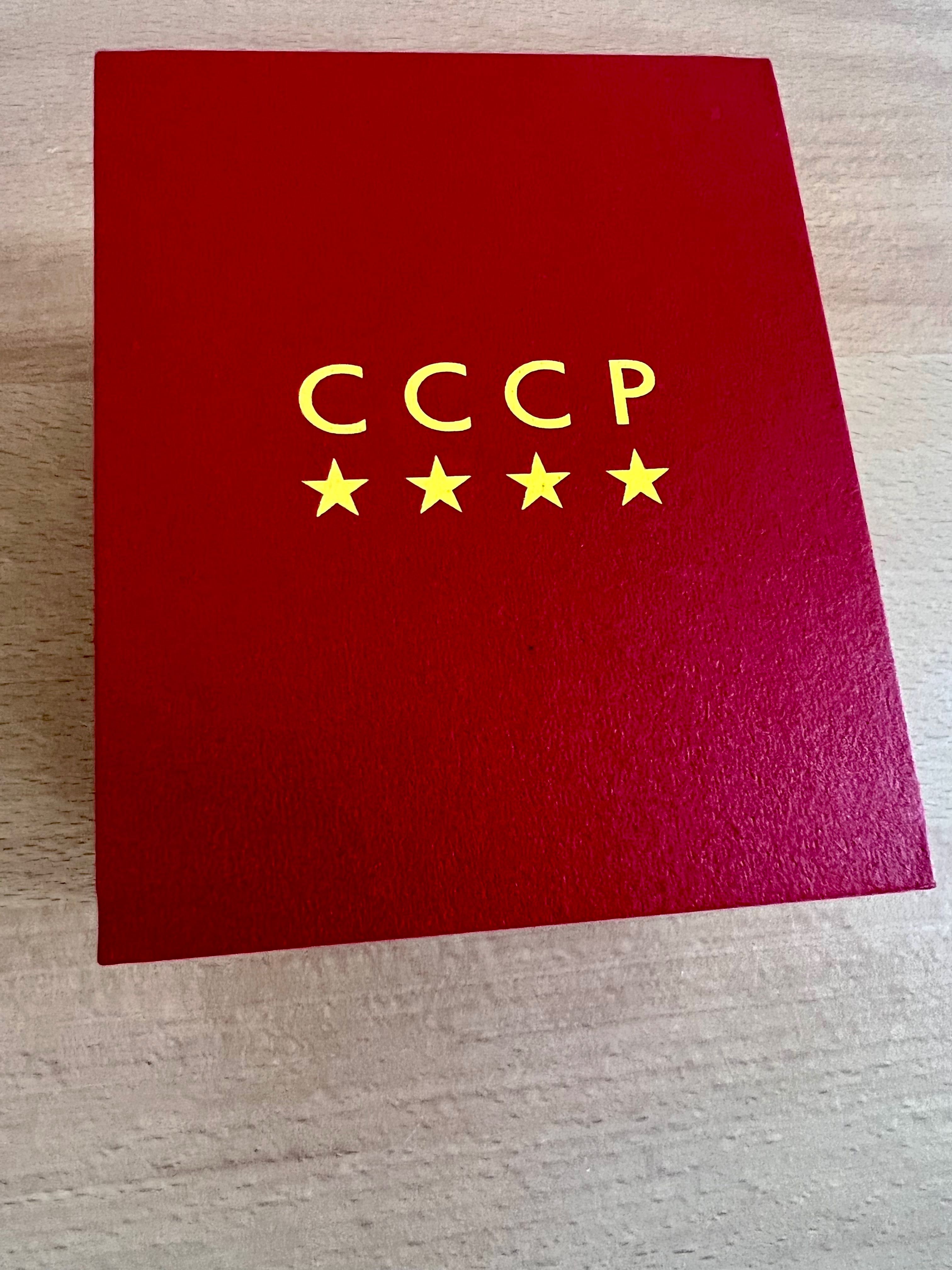 Мъжки автоматичен часовник СССР
